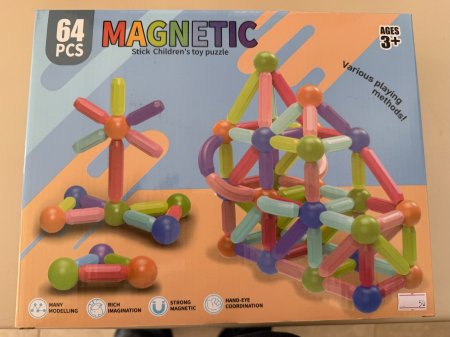 عصي وكرات مغناطسيهMagnetic stick children toy puzzle 